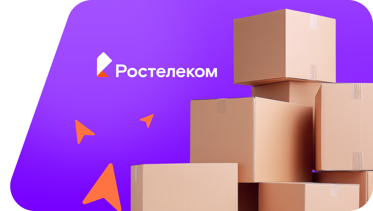 Переезд в новую квартирув&nbsp;деревня Большая Колчева (Орловская область)